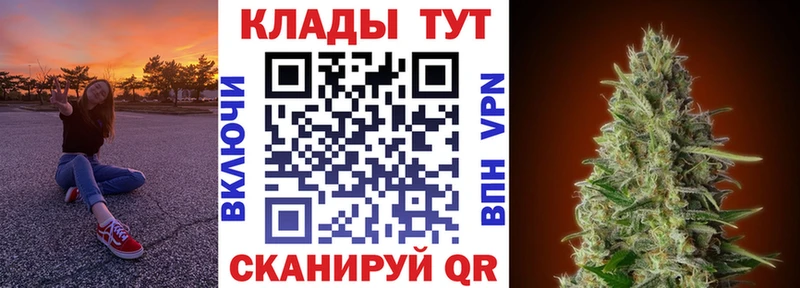Купить Гашиш  COCAIN  Меф мяу мяу  А ПВП  Каннабис  Алзамай