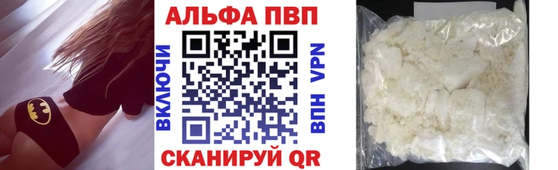 APVP СК  Купить закладки  Алзамай 