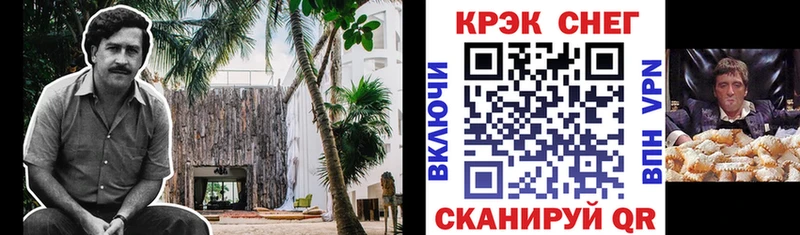 Купить  Алзамай  COCAIN 99% 
