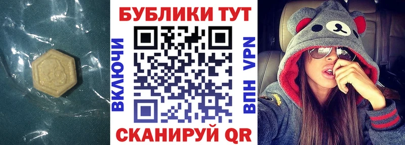 Ecstasy бентли  Купить где  Алзамай 