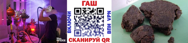 Купить где Алзамай Гашиш hashish