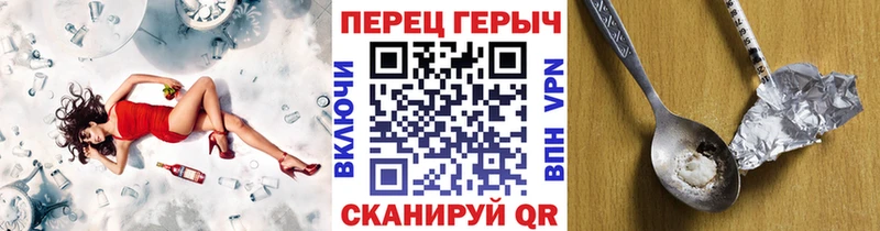 Купить закладки  Алзамай  Героин гречка 