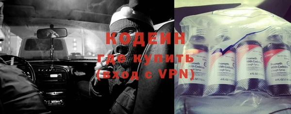 ECSTASY Куйбышев
