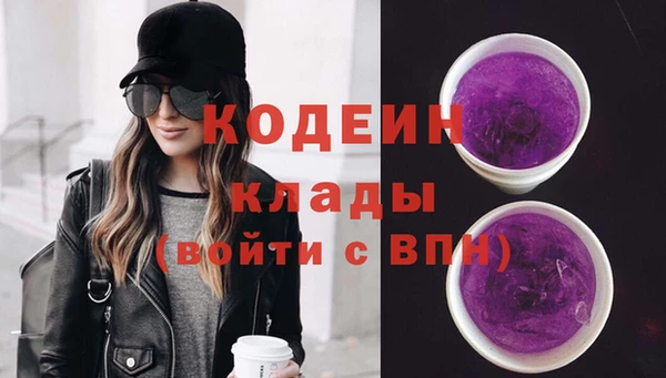 ECSTASY Куйбышев