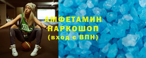 мефедрон мука Кулебаки