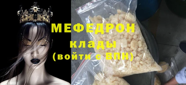 эйфоретик Краснослободск