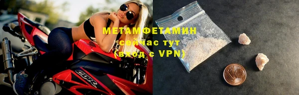 спиды Красноперекопск