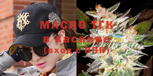 спиды Красноперекопск