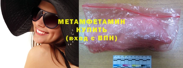 ECSTASY Куйбышев