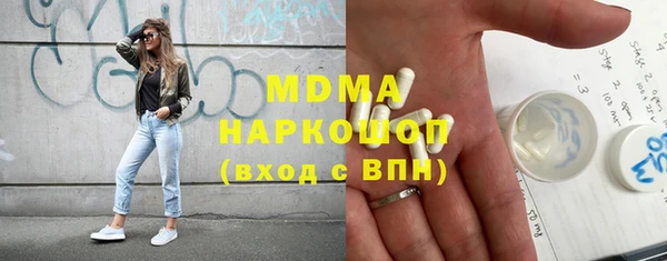эйфоретик Краснослободск
