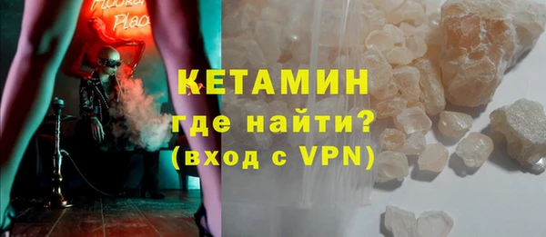 мефедрон мука Кулебаки