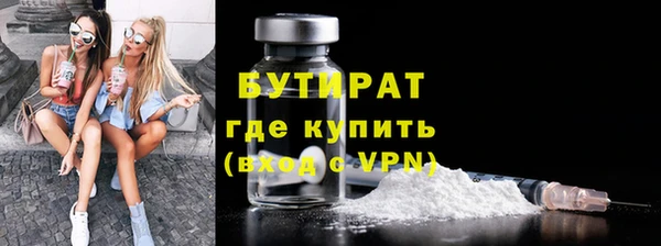 мефедрон мука Кулебаки
