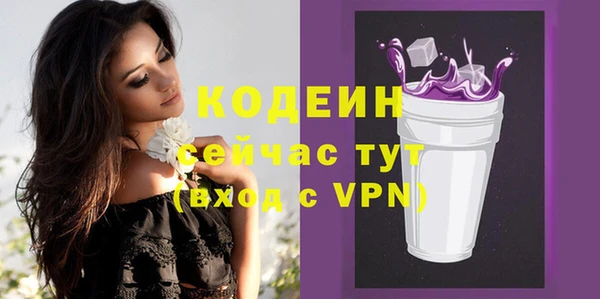ECSTASY Куйбышев