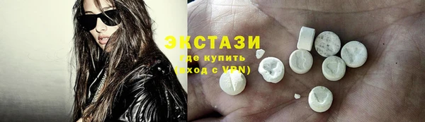 спиды Красноперекопск
