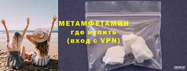 эйфоретик Краснослободск