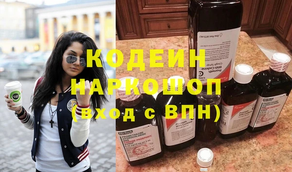 ECSTASY Куйбышев