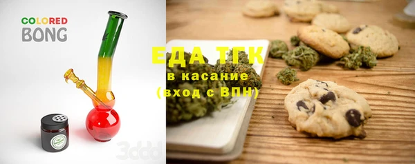 ECSTASY Куйбышев