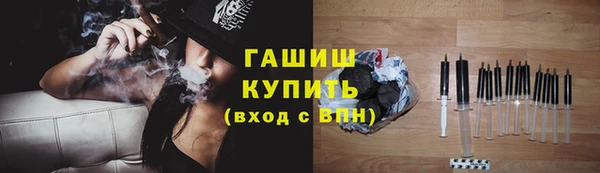 мефедрон мука Кулебаки