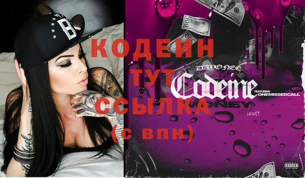 таблы Краснотурьинск