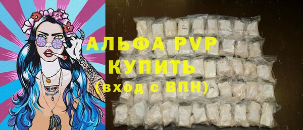 эйфоретик Краснослободск