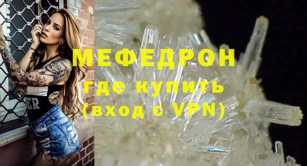 ECSTASY Куйбышев