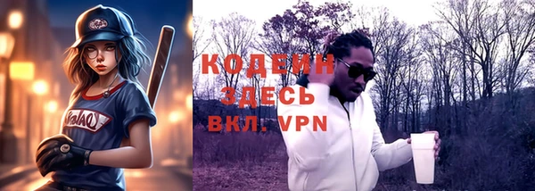 ECSTASY Куйбышев