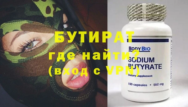 мефедрон мука Кулебаки