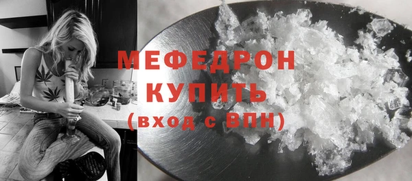 ECSTASY Куйбышев