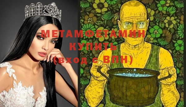 мефедрон мука Кулебаки