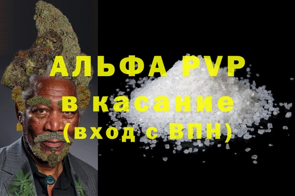 ECSTASY Куйбышев