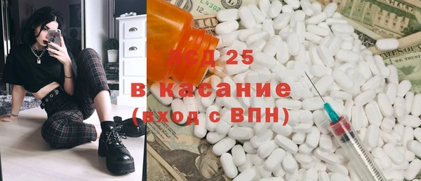 эйфоретик Краснослободск