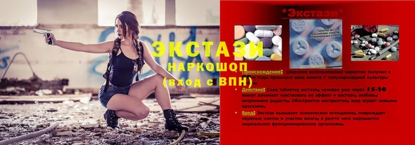 таблы Краснотурьинск