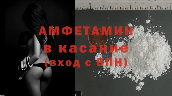 эйфоретик Краснослободск