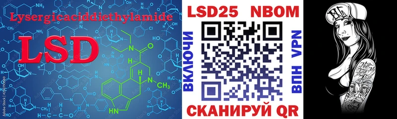 LSD-25 экстази ecstasy  Купить закладки  Алзамай 