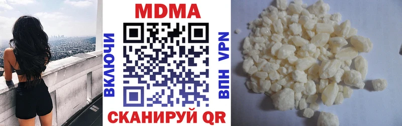 MDMA VHQ Алзамай