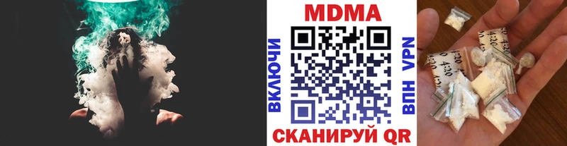 Купить закладки  Алзамай  МДМА Molly 
