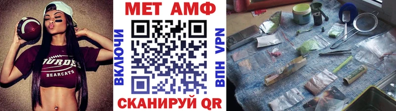 МЕТАМФЕТАМИН Декстрометамфетамин 99.9%  Купить где  Алзамай 