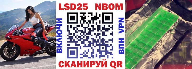 Наркотические марки 1500мкг  Купить  Алзамай 
