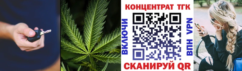 Купить закладки Алзамай Дистиллят ТГК вейп